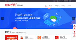 Desktop Screenshot of ichina.cn