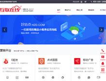 Tablet Screenshot of ichina.cn
